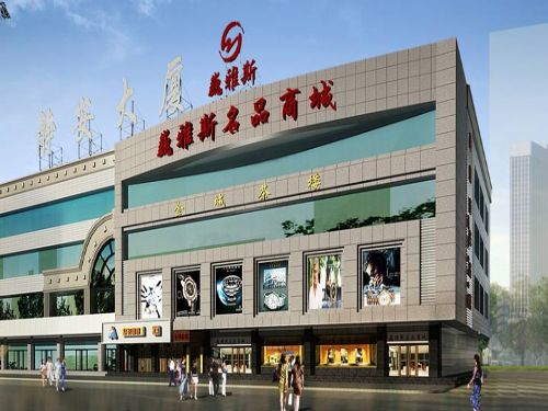  老街換新顏—巍雅斯名品商城打造臨夏路上新地標