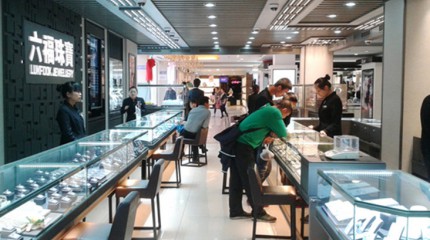  熱烈祝賀巍雅斯石嘴山市大武口區(qū)華欣百貨六福珠寶店重創(chuàng)開(kāi)業(yè)，全面升級(jí)。