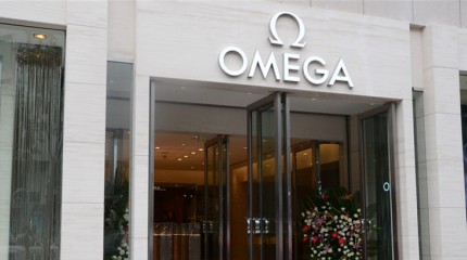  西安解放路民生百貨歐米茄旗艦店盛大開(kāi)業(yè)