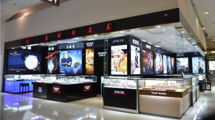  西寧新華百貨巍雅斯名表城開(kāi)業(yè)