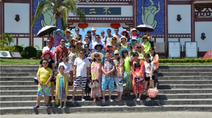  2014年先進(jìn)員工赴三亞旅游圓滿結(jié)束