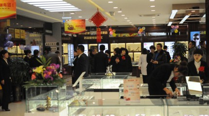  蘭州公司13年度VIP答謝會完美落幕