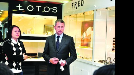  300萬元眼鏡鏡架在巍雅斯名表眼鏡行奪目呈現